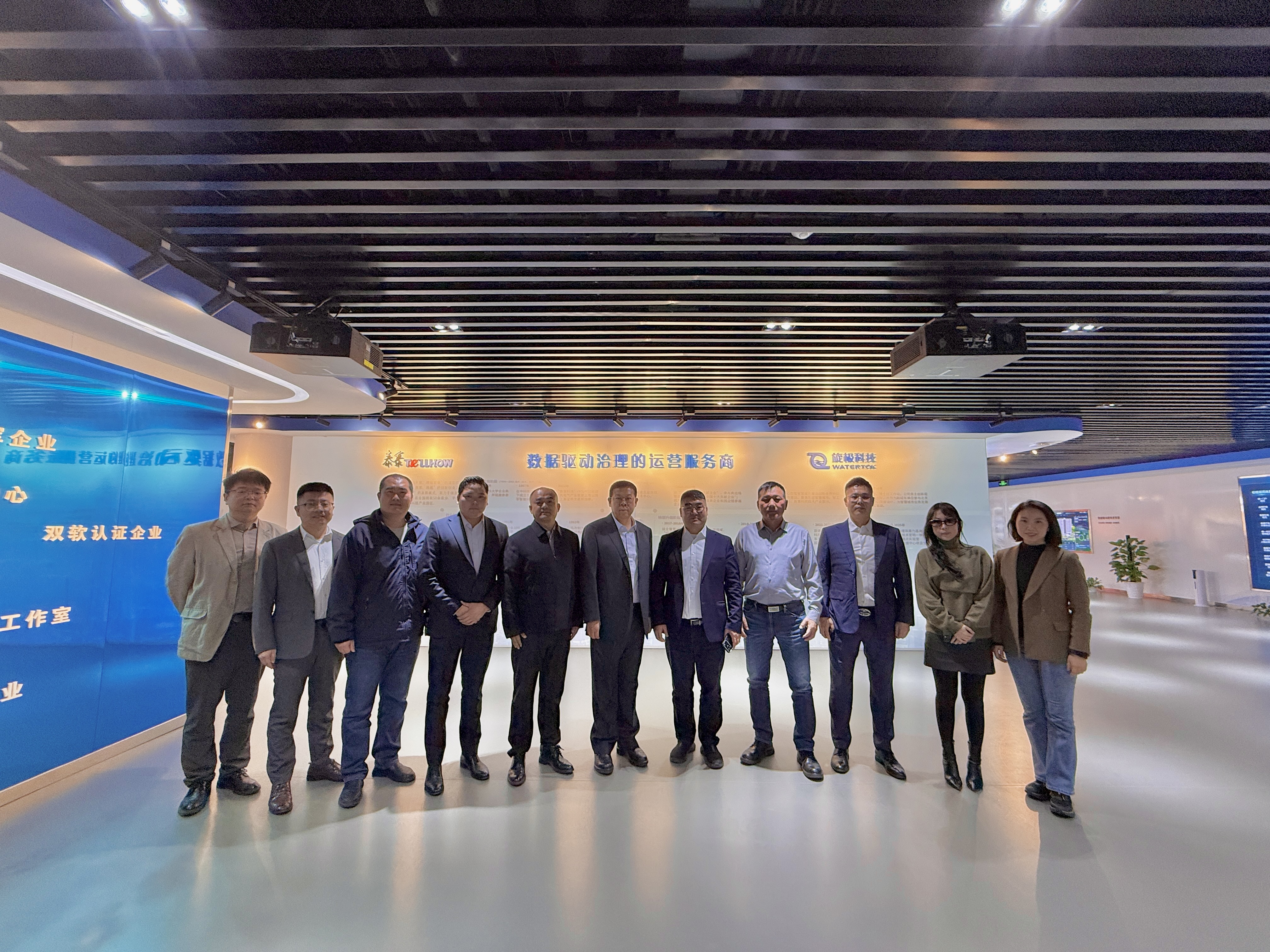 蒙古國(guó)企業(yè)代表團(tuán)到訪北京泰豪 | 聚焦智慧城市建設(shè)，共商AI大模型應(yīng)用前景